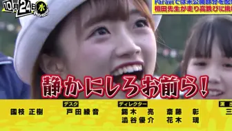 青春高校3年c組 M 1大赏挑战 Ngt48 中井りか 哔哩哔哩 Bilibili