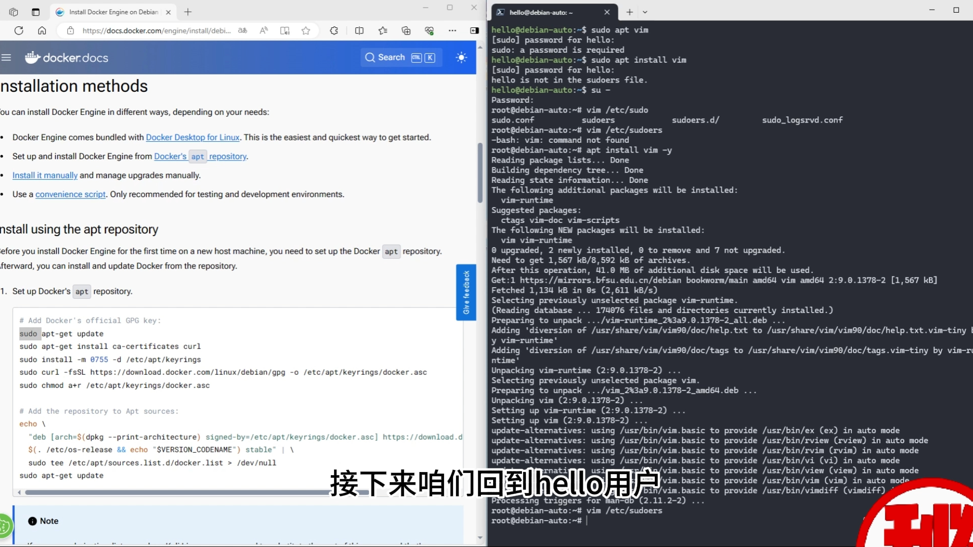 debian安装docker