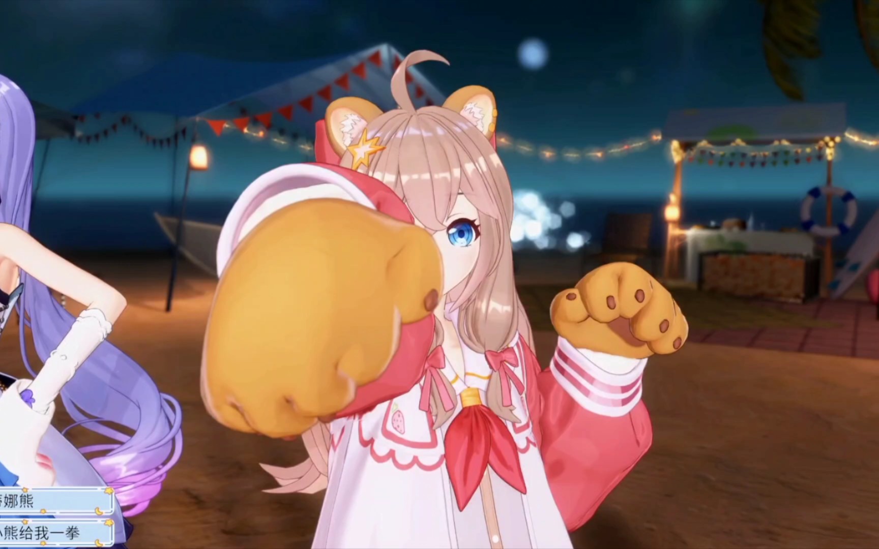 asoul嘉然打熊拳