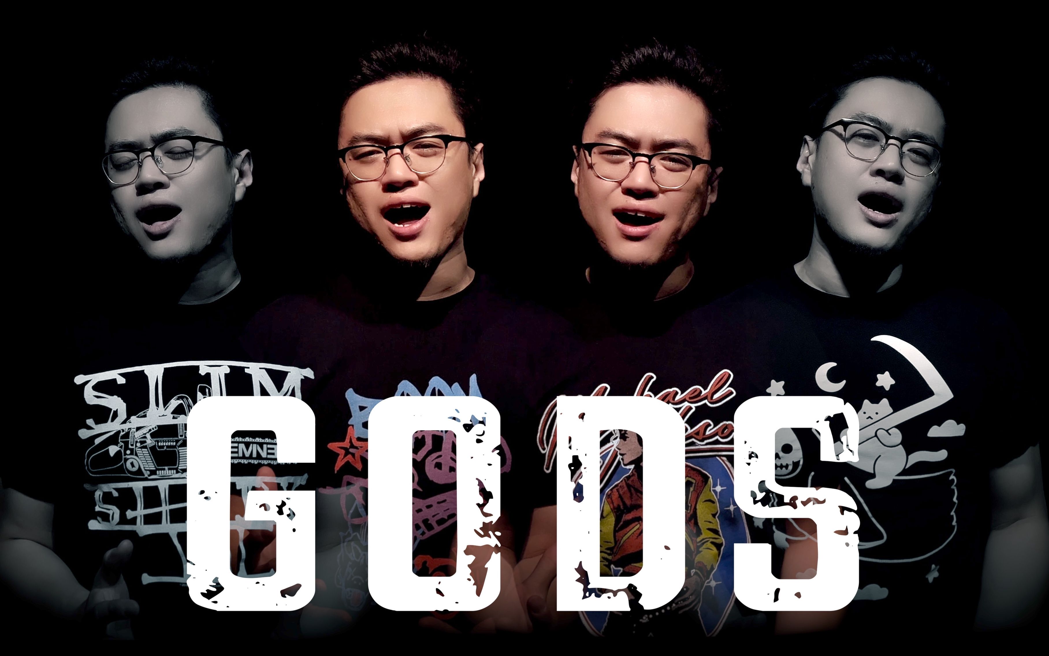 [图]四胞胎男团《GODS/登神》超燃摇滚+史诗合唱演绎英雄联盟S13主题曲