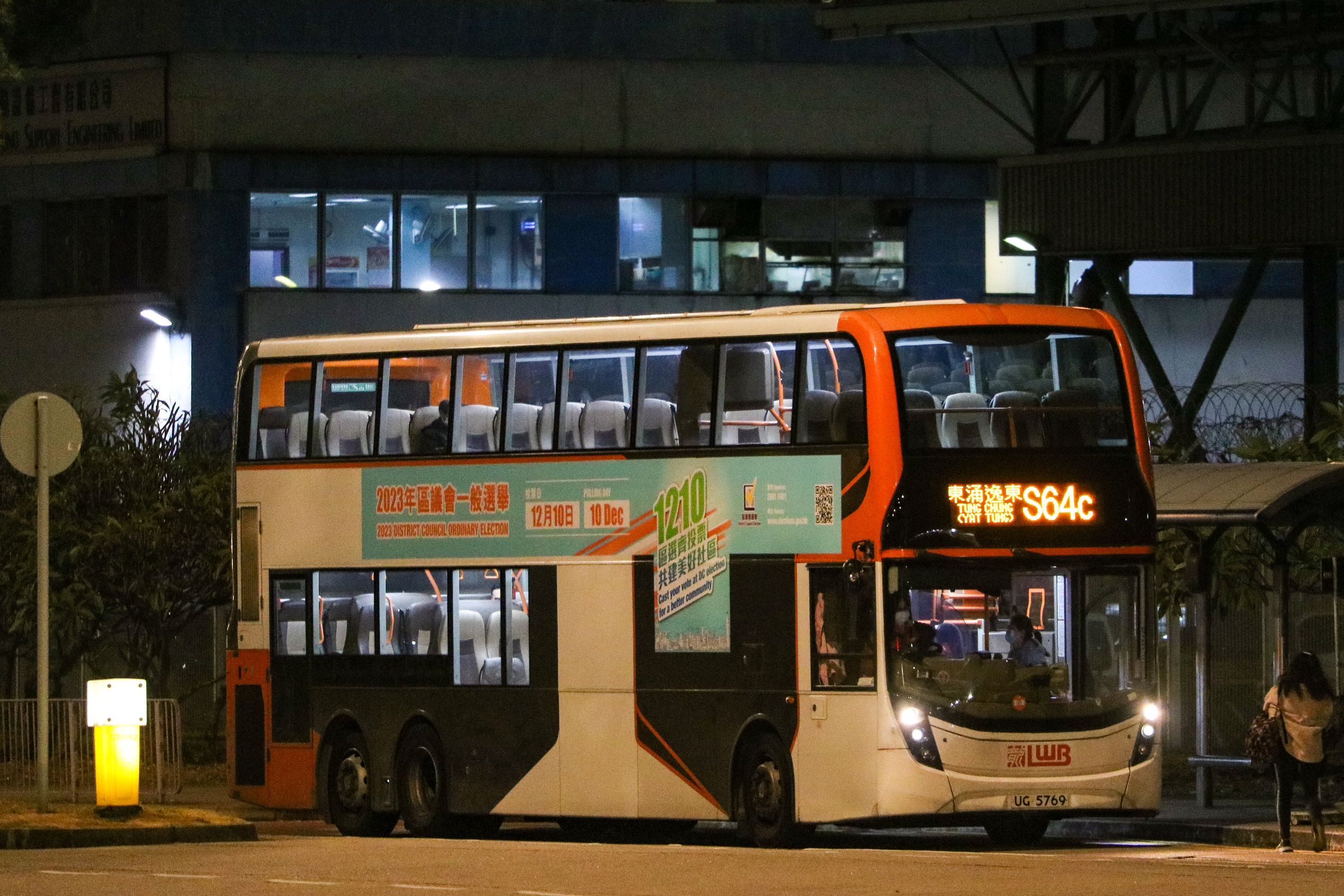 omsi 2 香港龍運巴士公司 s64p線(東涌迎東邨~航膳東路~東涌迎東邨)