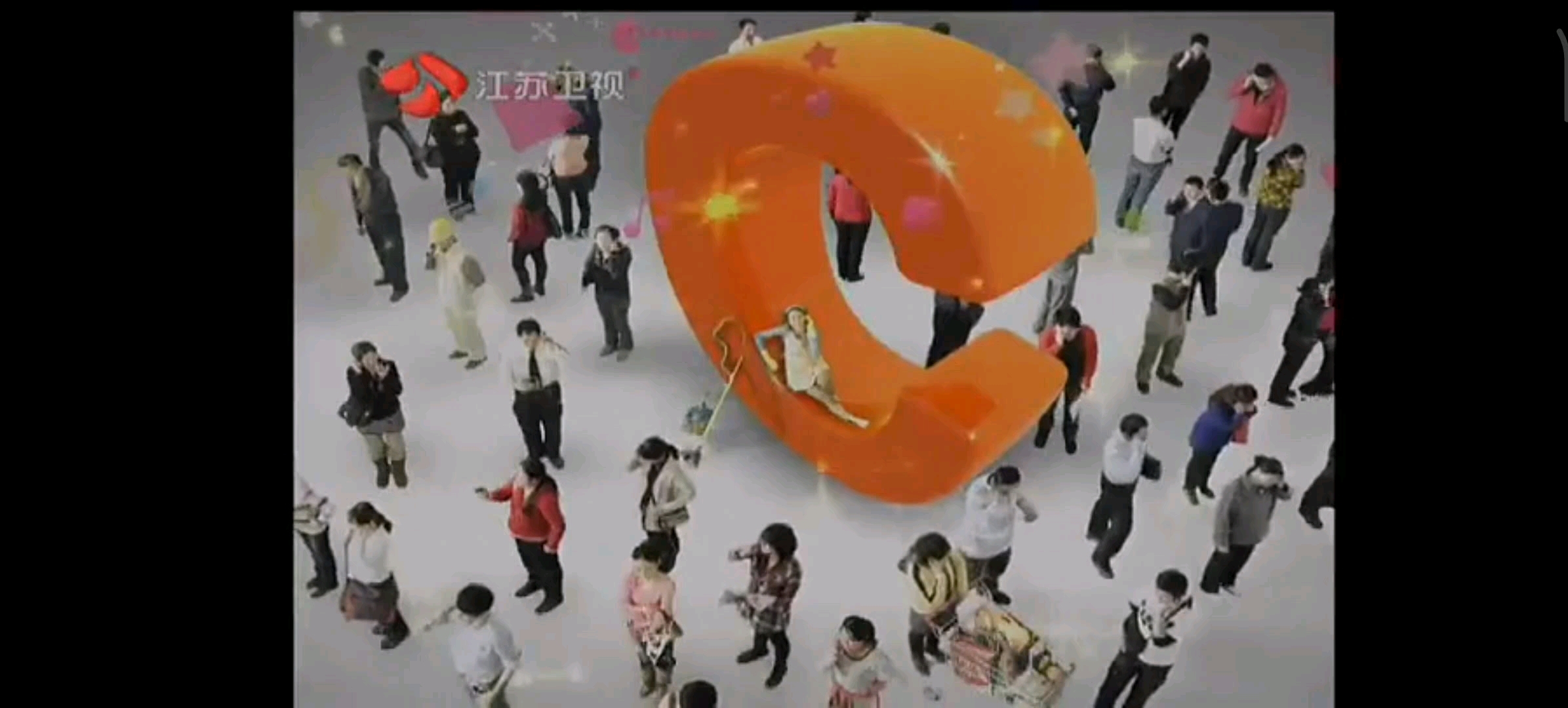 江苏卫视广告2013图片