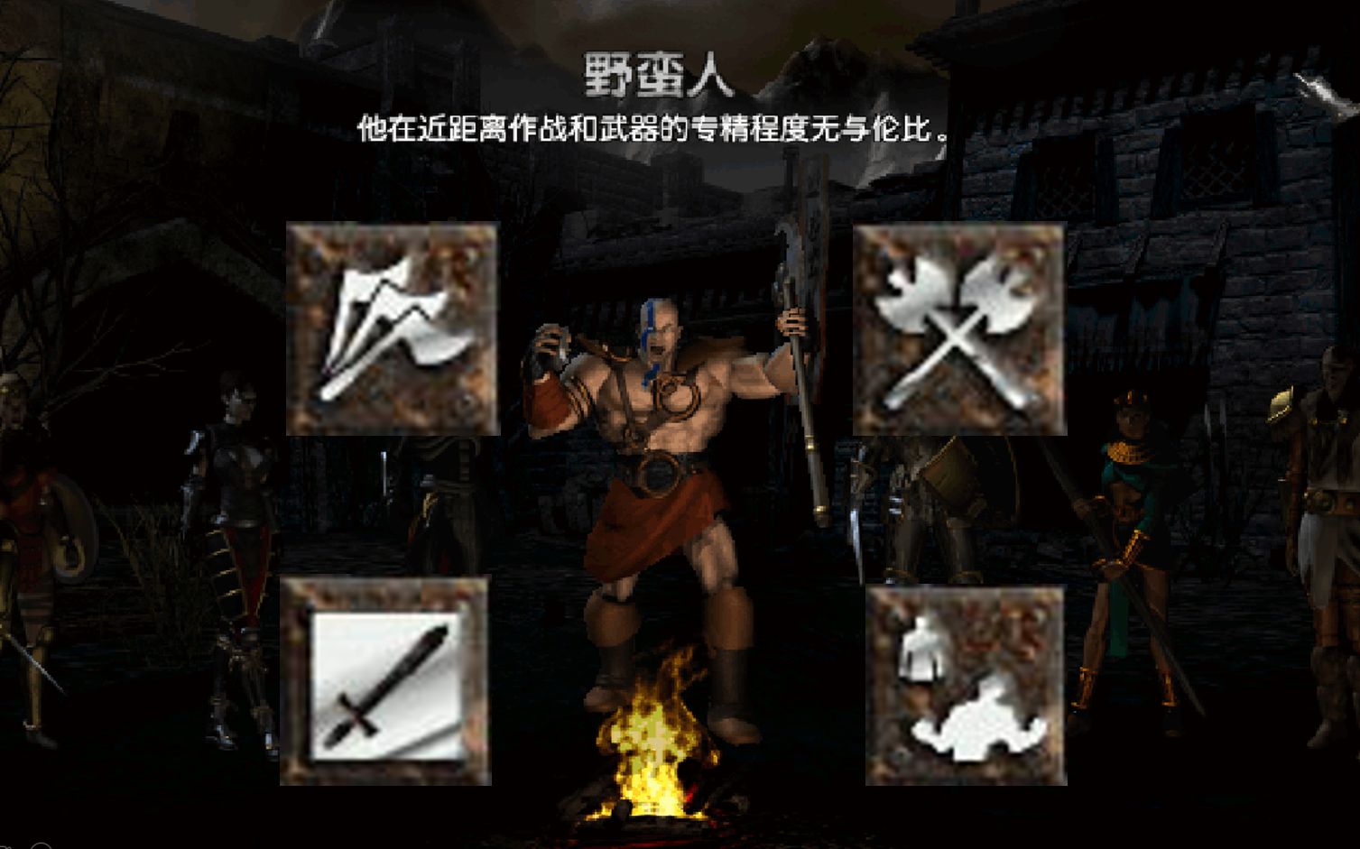 暗黑破坏神2【狂乱野蛮人】玩法介绍