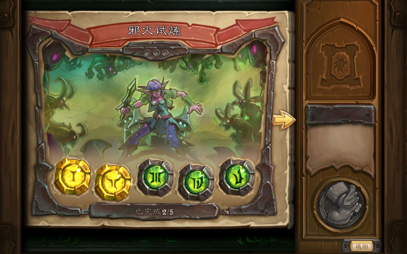 【夏一可】炉石史册:吉安娜(三)——诸神的黄昏与塞拉摩海战