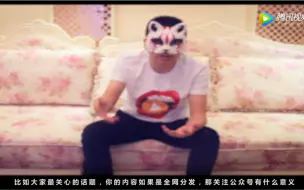 Download Video: 【小饭中年事件簿】真人出镜，早期在公众号抽奖视频