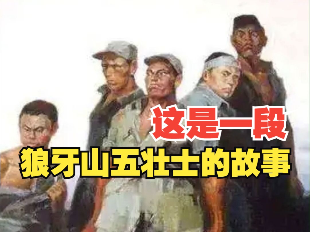 打光了子弹便用石头砸，弹尽粮绝之际他们纵身跳下万丈悬崖！