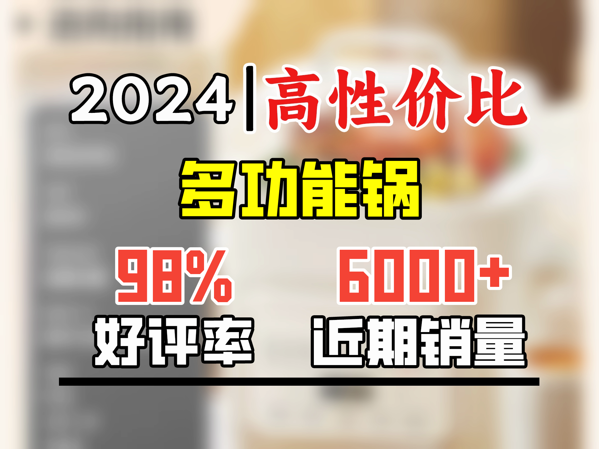 美的(Midea)【政府补贴】电炖锅 炖汤盅电炖盅煲汤锅辅食锅燕窝炖盅4.5L隔水上蒸下炖五胆多功能锅MDDZE2552哔哩哔哩bilibili