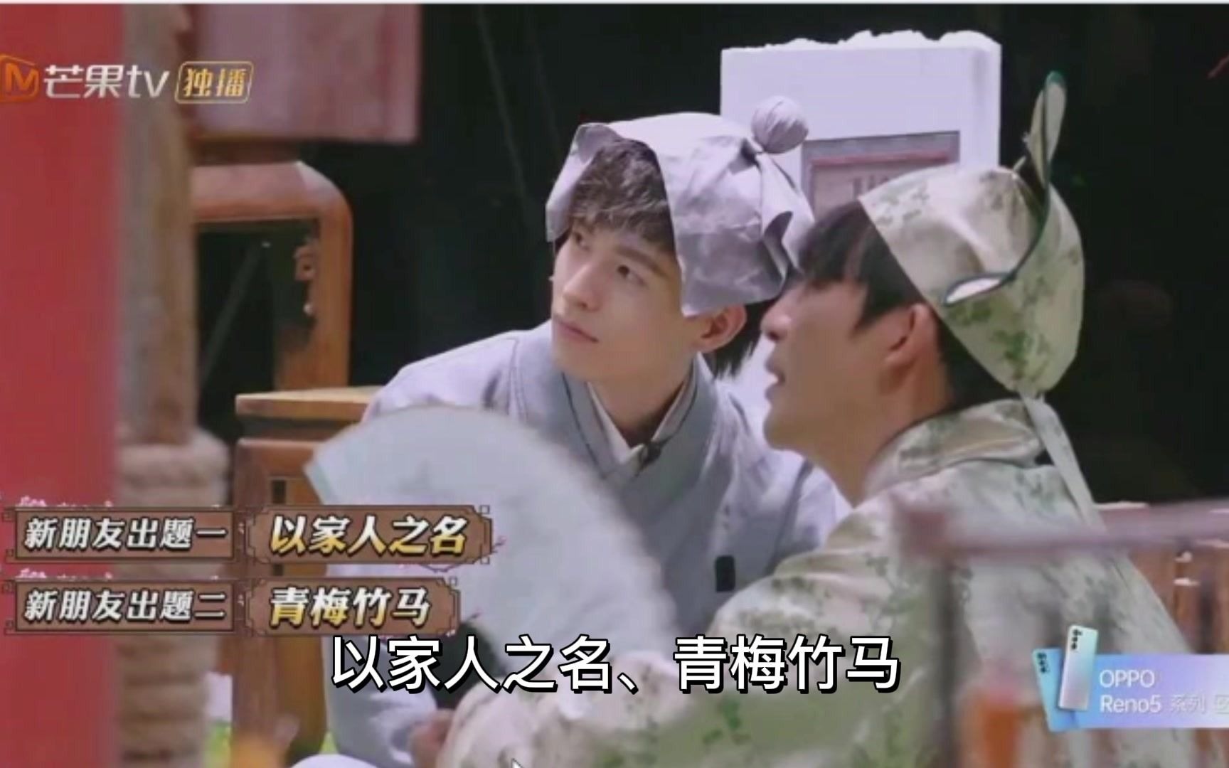 超强推理明星大侦探第6季新四大才子不仅推理凶手更要推理死者