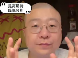 Video herunterladen: 【娱乐／李诞】“刷到诞总很有哲理的一段话：永远坚持，随时放弃！”