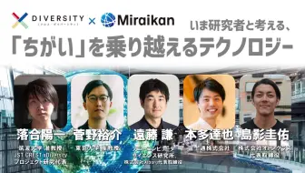 情報処理学会第81回全国大会1日目生中継 哔哩哔哩 Bilibili