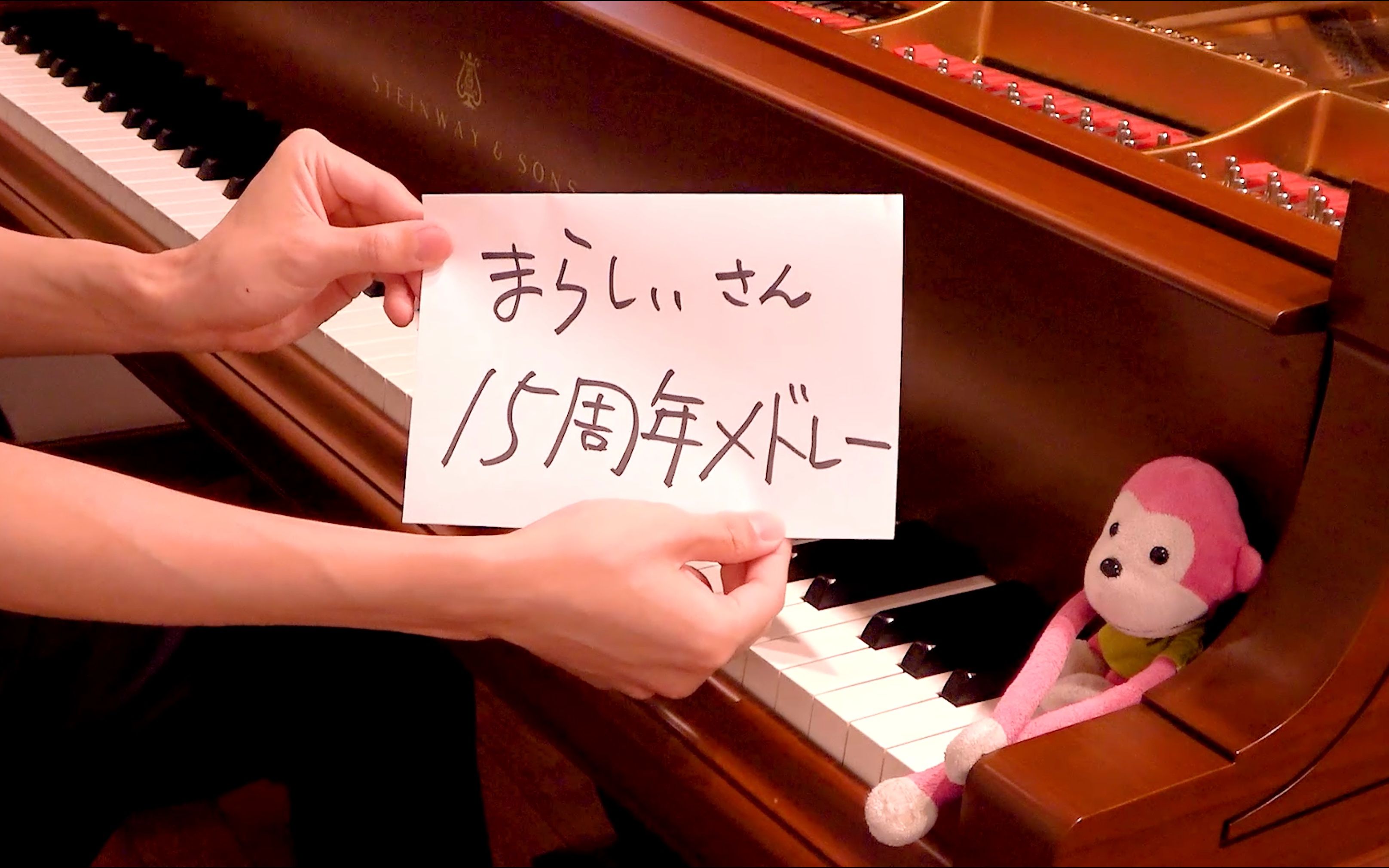 [图]【触手猴】まらしぃさん15周年記念メドレー（marasy's 15th anniversary medley）【Piano】