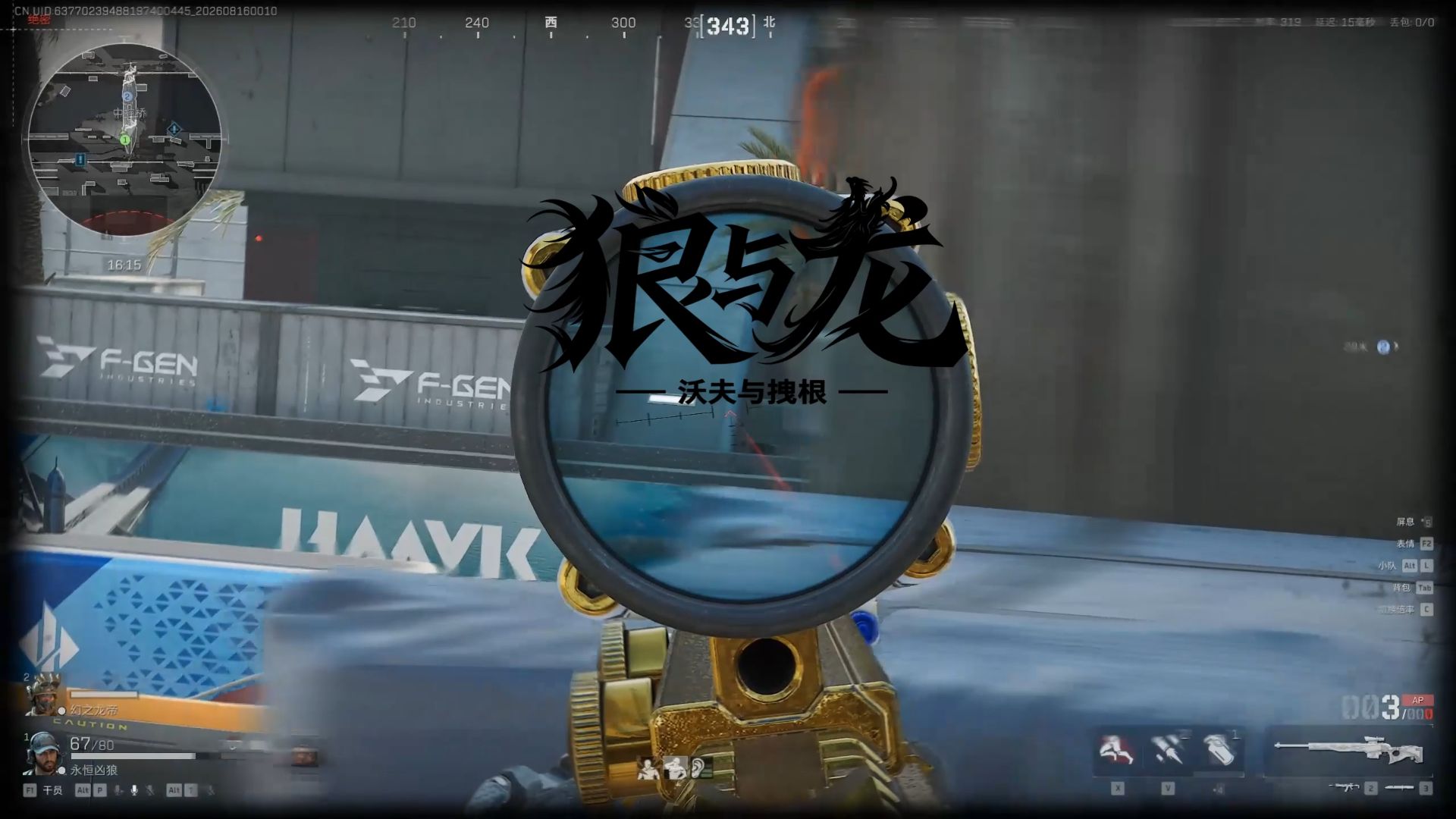 双子星的来时路