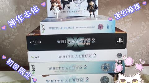 亲签复原】白色相簿2 复制原画简单展示White album2-哔哩哔哩