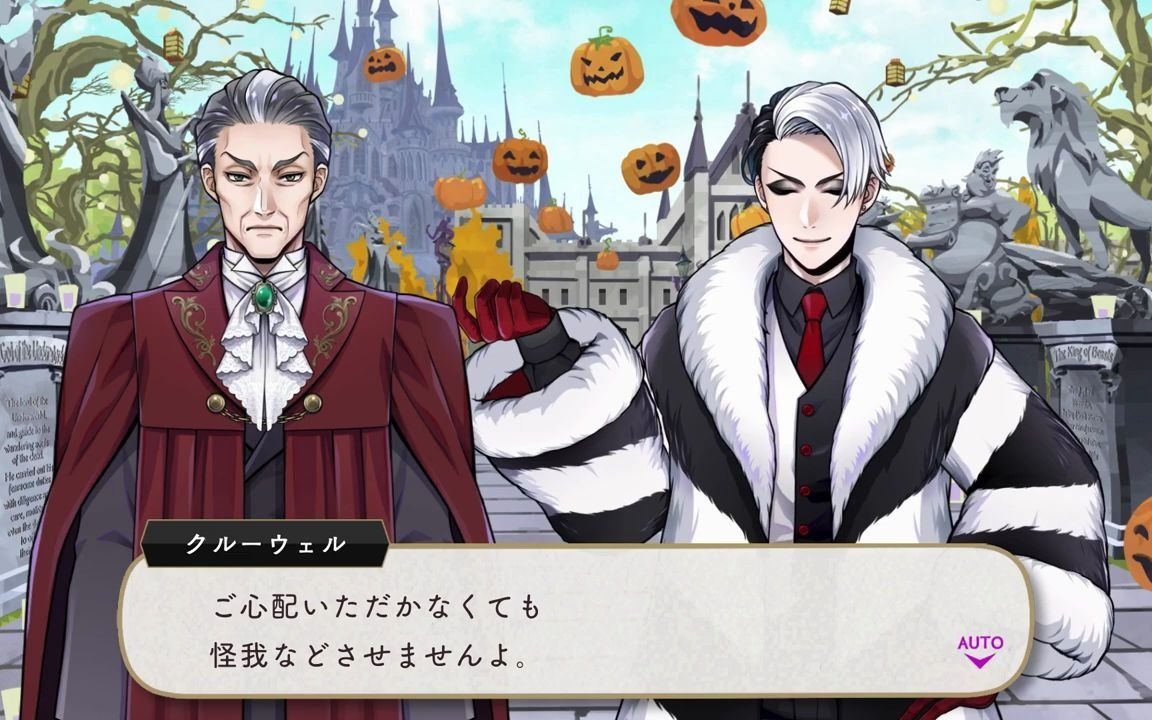 迪士尼扭曲仙境万圣节活动之老师们的唇枪舌战