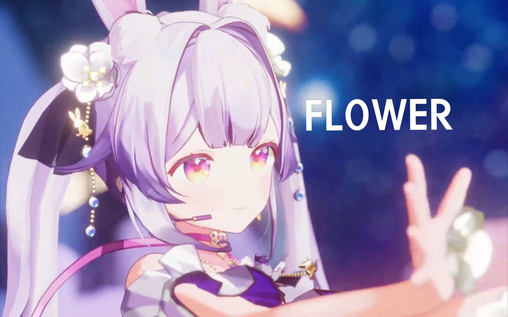 💕FLOWER💕又到了展示大长腿的时刻~-兰音Reine-兰音Reine-哔哩哔哩视频