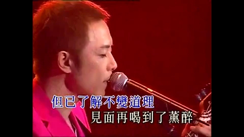 2005年beyond告别演唱会低清没修复《农民》