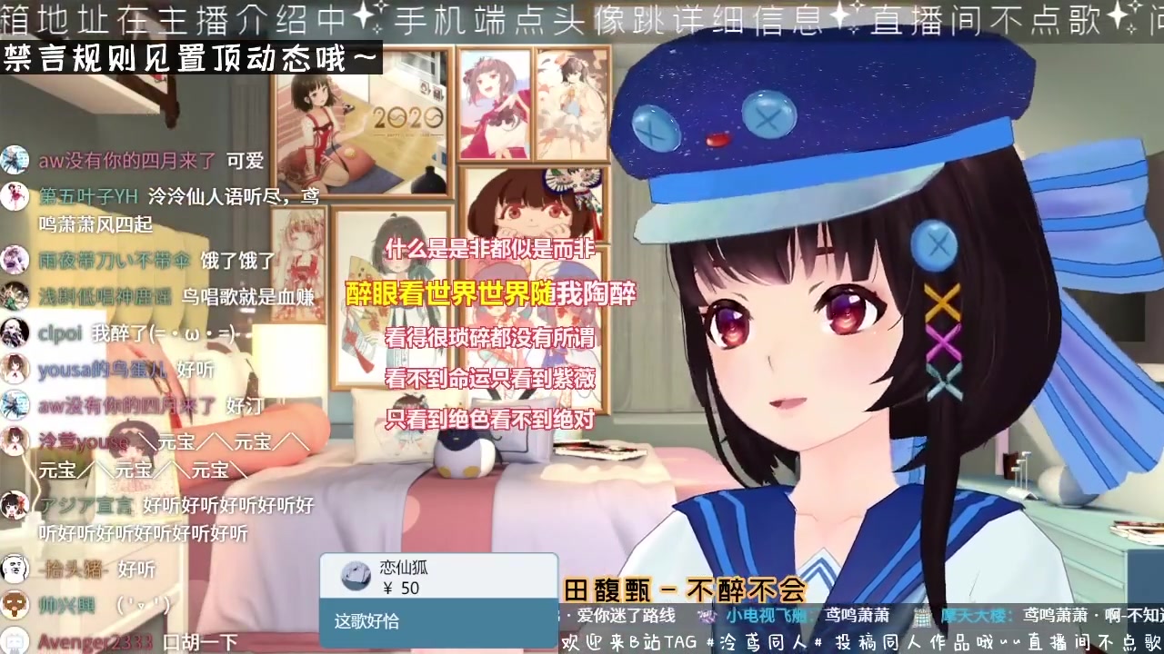 【泠鸢yousa|直播歌切纯享】不醉不会合集