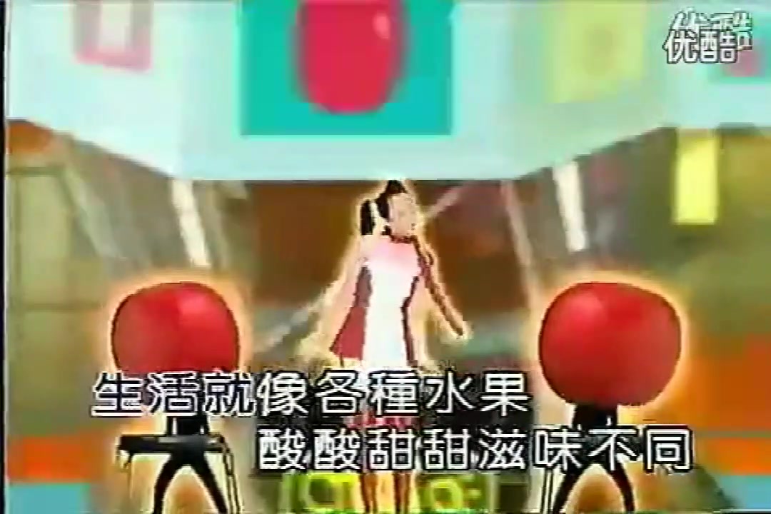 柯以柔 歌曲《水果拳》MV哔哩哔哩bilibili