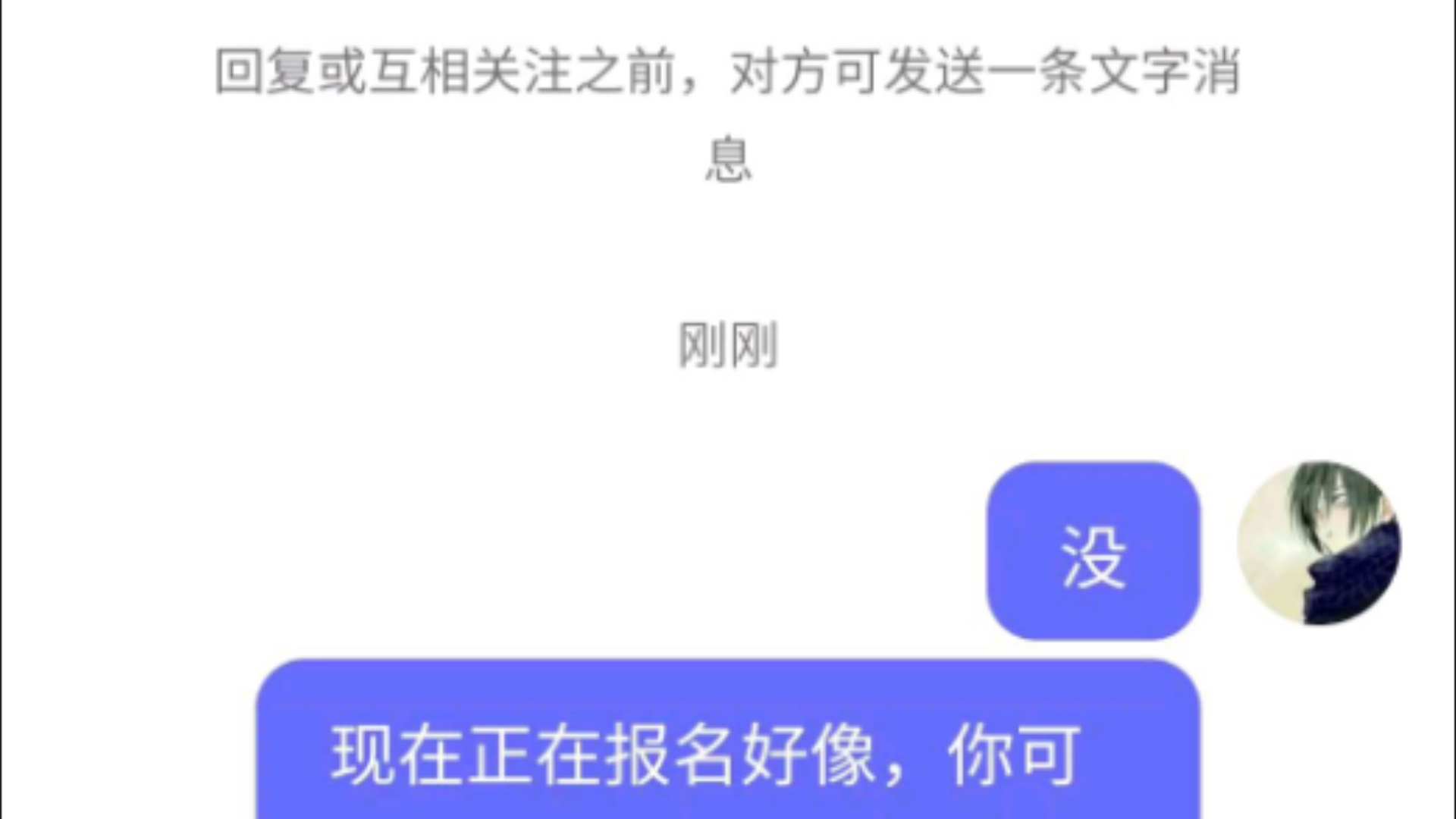 武汉东湖高新卫健系统聘用制又开招了,值得报吗?哔哩哔哩bilibili