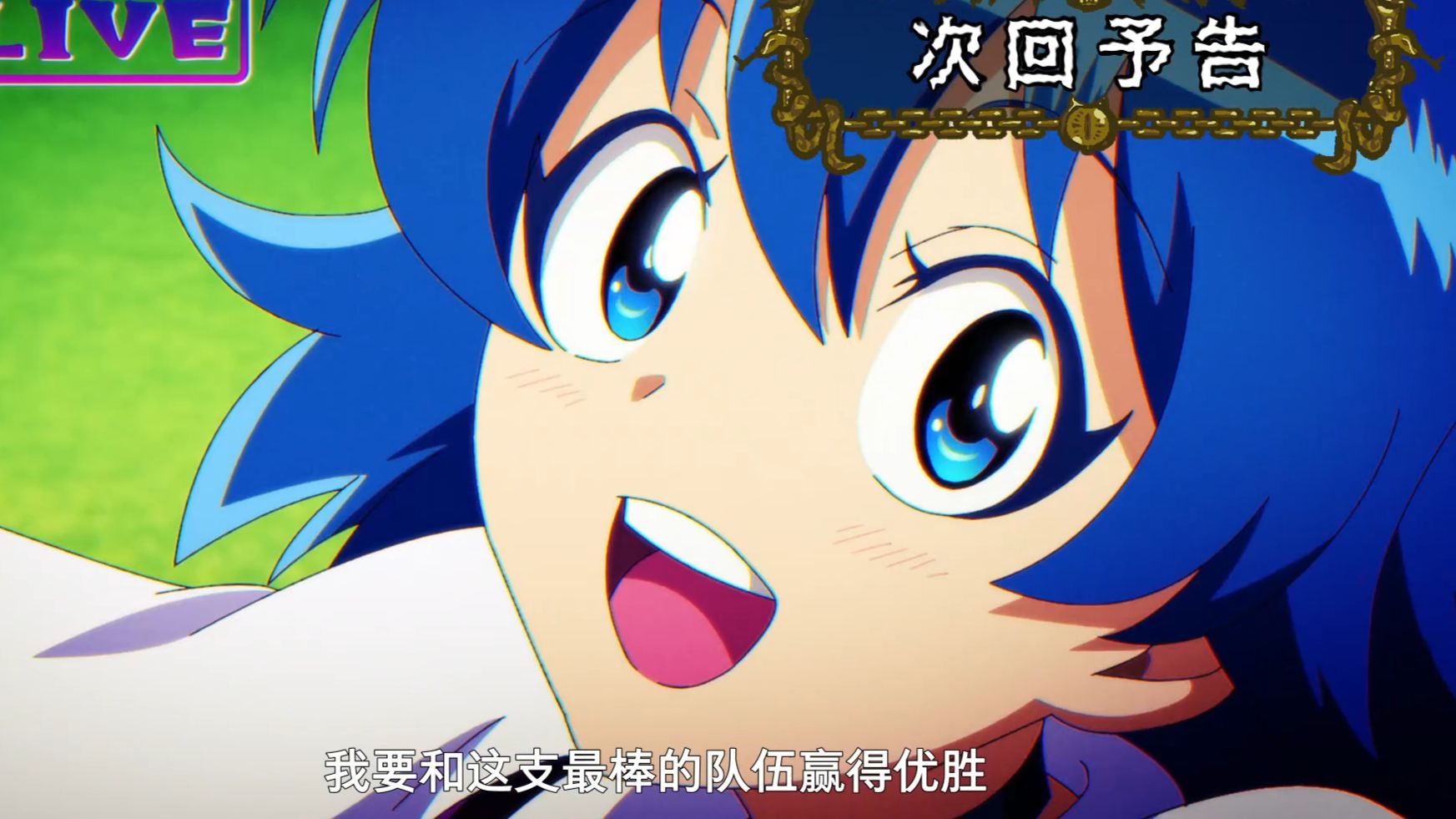 入间同学入魔了第四季 20话预告