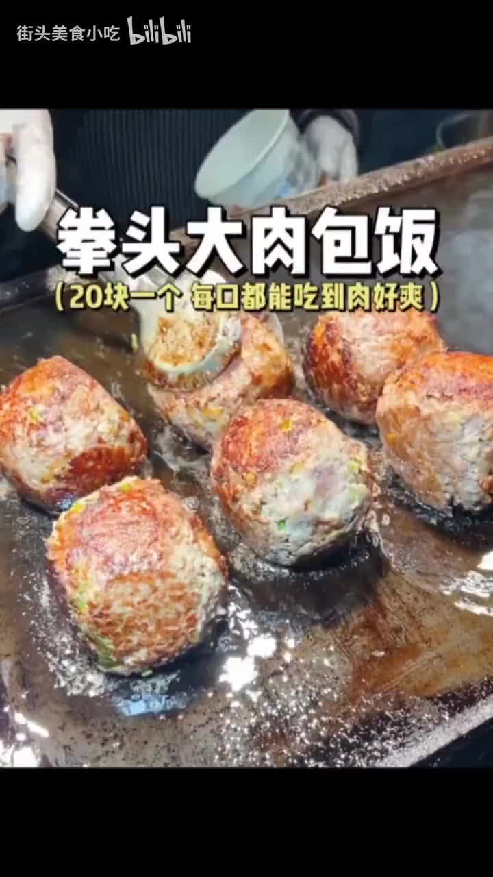 襄阳如何开具餐饮住宿费发票明细【1.8.0、2.5.2.7.、0.5.1.3.】哔哩哔哩bilibili