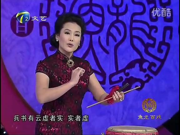 小岚云京韵大鼓华容道