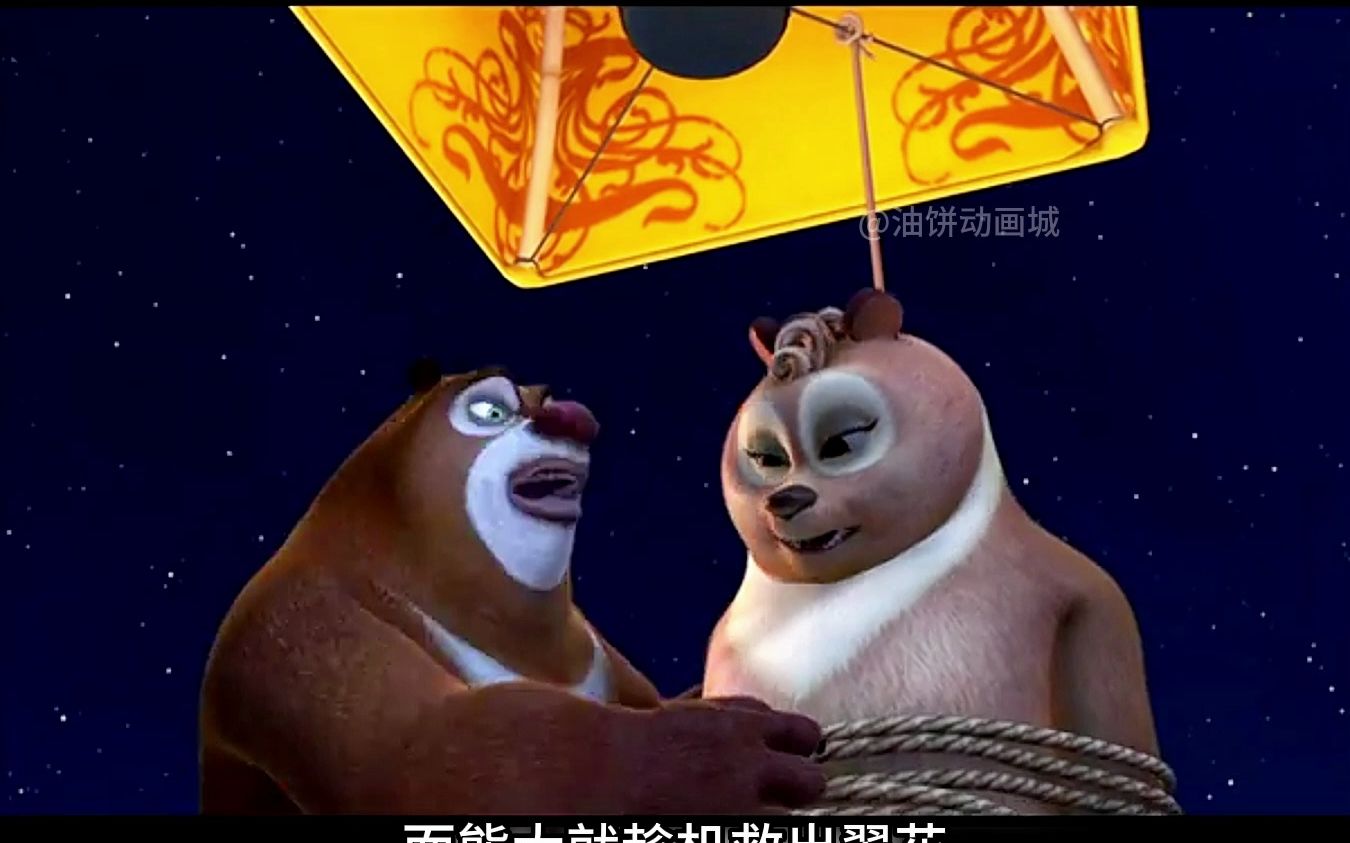 早期的强哥是真的坏，竟然挟持翠花作为人质！-油饼动画城-油饼动画城-哔哩哔哩视频