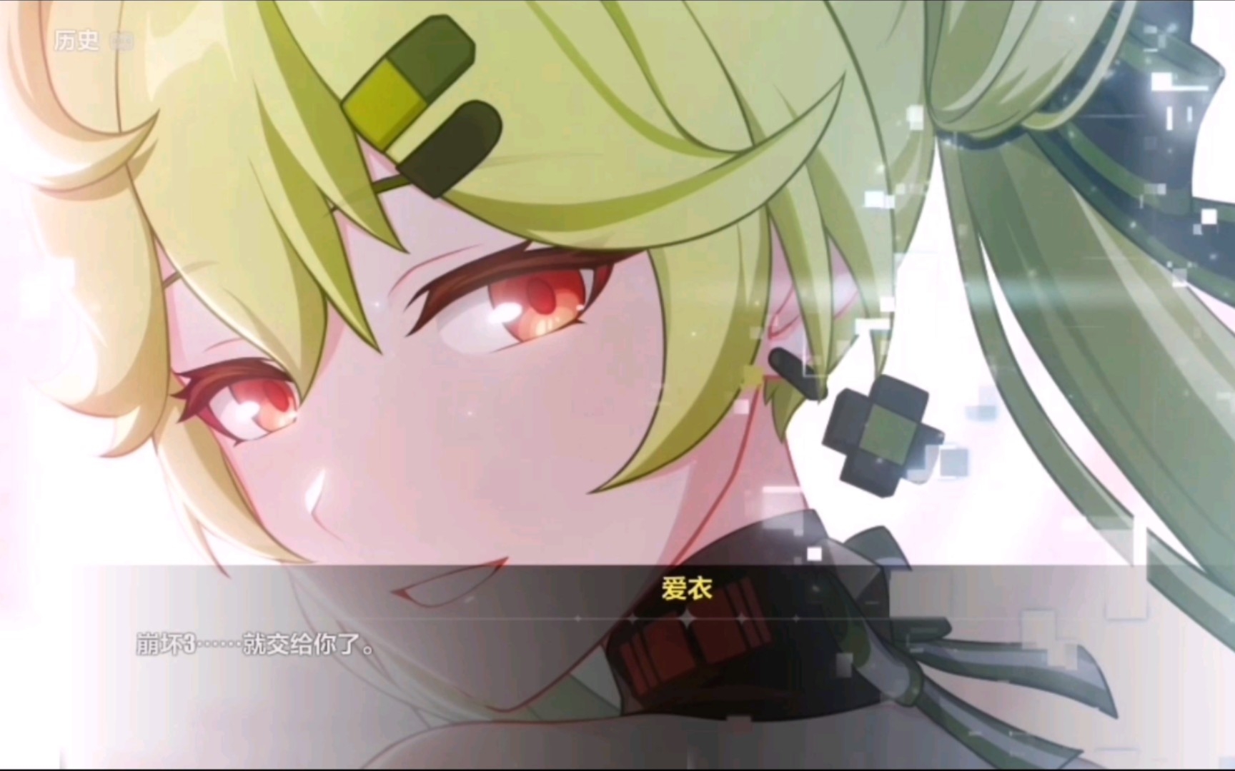 崩坏3你又发刀,我大爱衣呢?