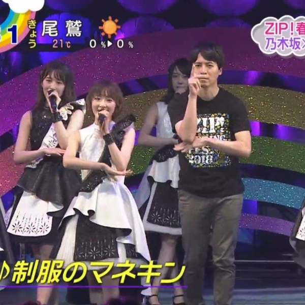 乃木坂46 乃木坂46】180330『ZIP!』乃木坂46×枡アナ「制服のマネキン」_哔