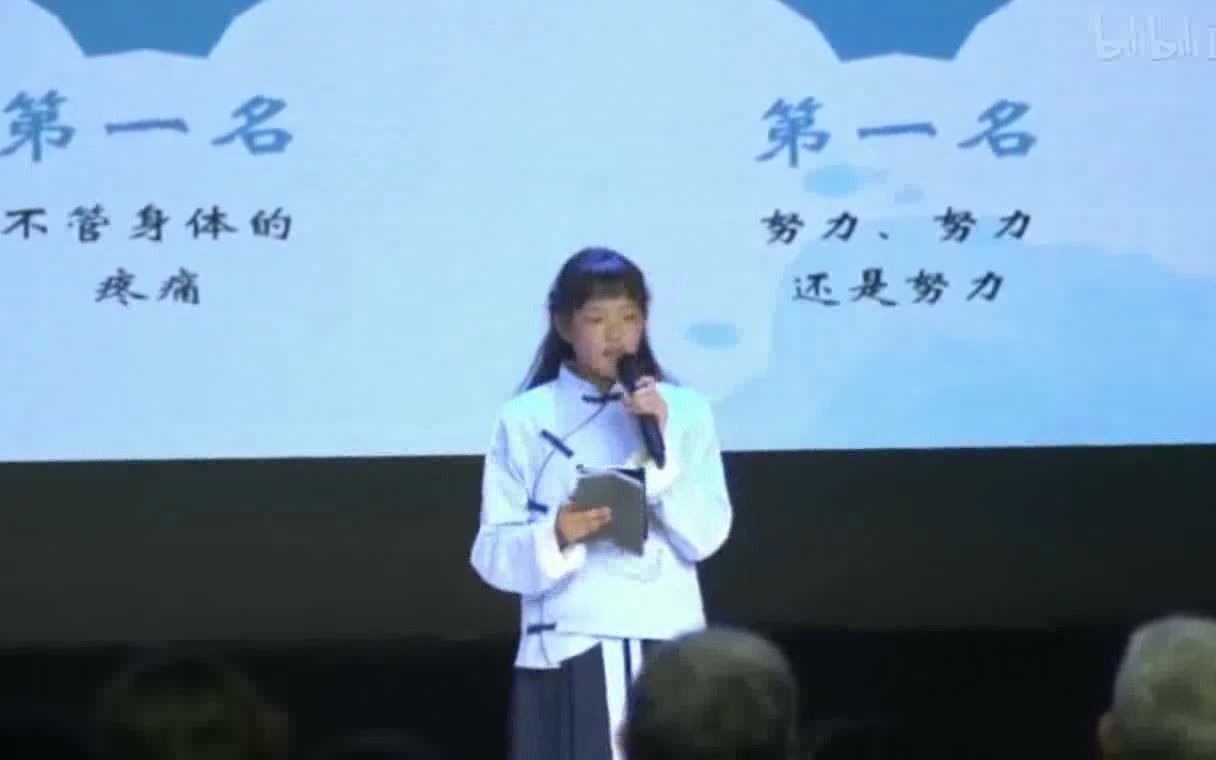 20210123《新教育到底新在哪——心性思维教育的价值和魅力》朱云龙老师(上)哔哩哔哩bilibili