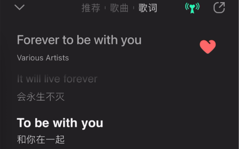 [图]经典歌曲《驿动的心》英文版《Forever to be with you》