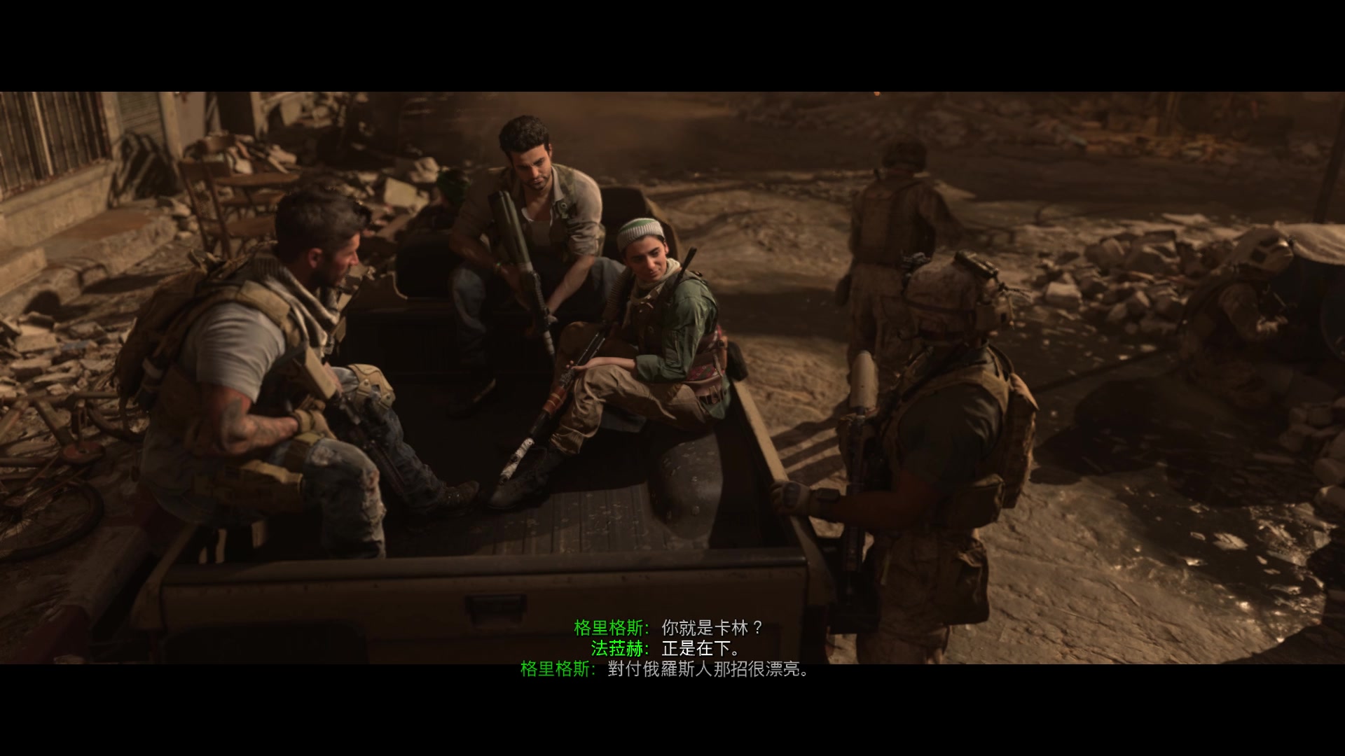 使命召唤16剧情模式--6.猎狼行动