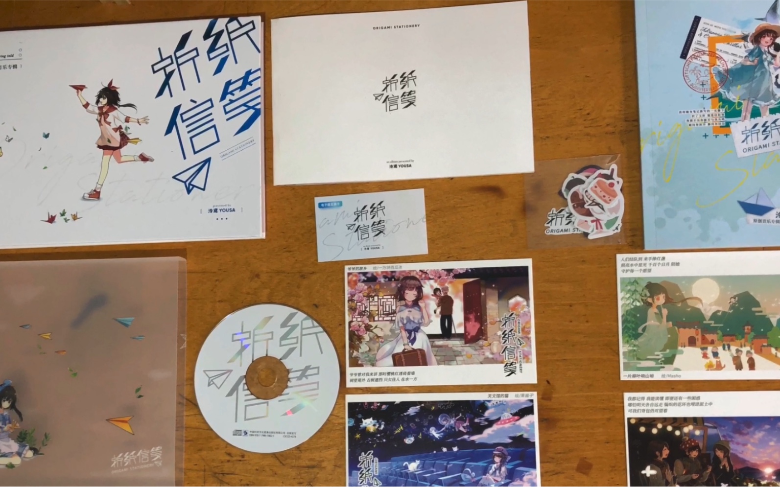 vtuber/vup 泠鸢yousa专辑《折纸信笺》开箱