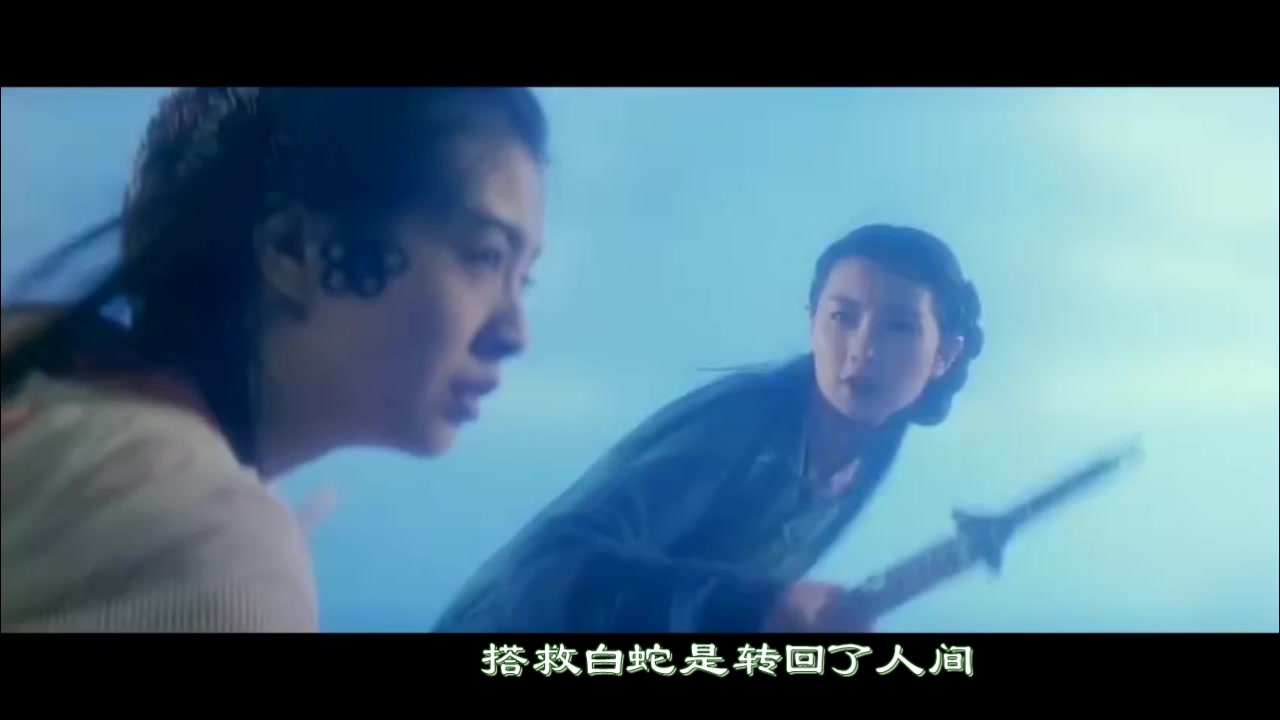 竹板书水漫金山青蛇剪辑带字幕表演岳云鹏