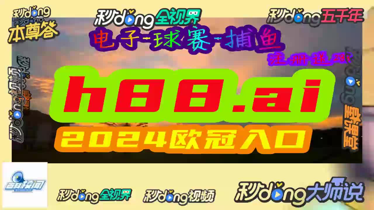 菲菲讲*中国竞彩网足球官网首页