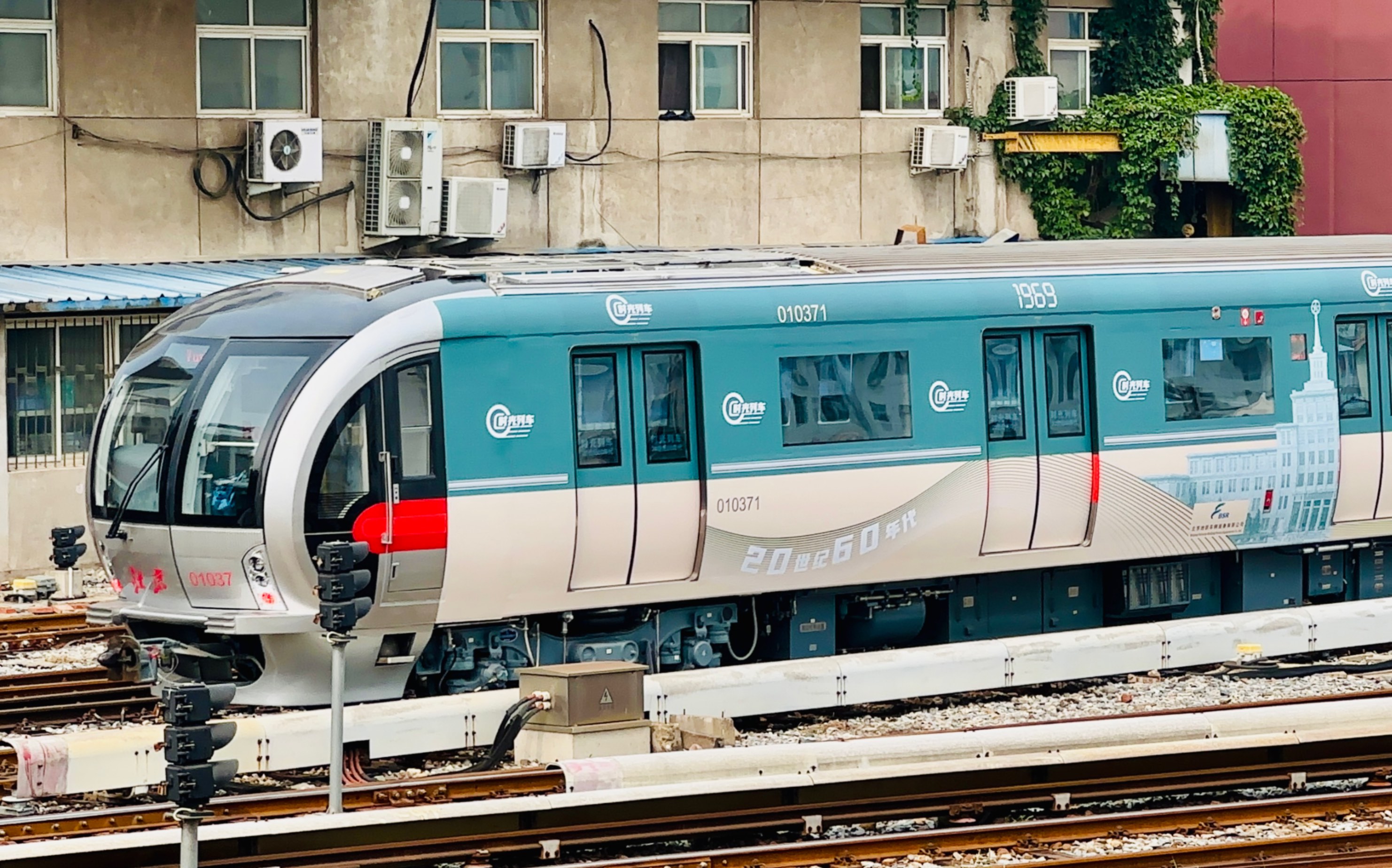 新机位!超近距离观察北京地铁1号线时光列车sfm04 01037回古城车辆段