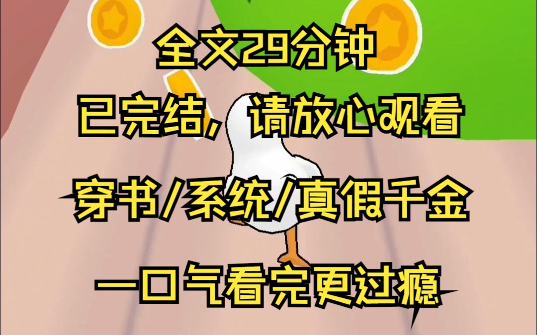 【已完结】我死后 五个哥哥疯了 真千金是疯马秀高级舞娘 却在五个哥哥面前装白莲花 还造谣说我为了拿到疯马秀lisa入场券 让油腻老男人白睡三天三夜 五个...