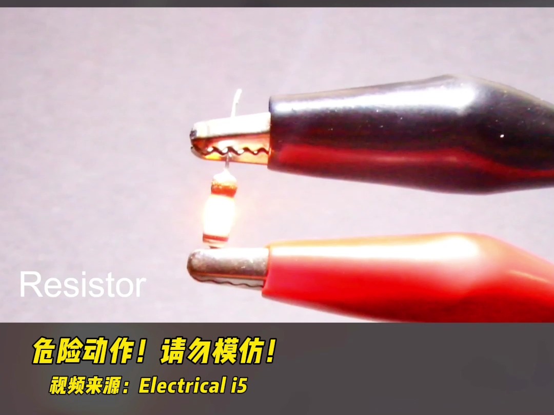 捷多邦PCB:近距离细看元器件过载的样子!电容跟电阻的最耀眼!哔哩哔哩bilibili