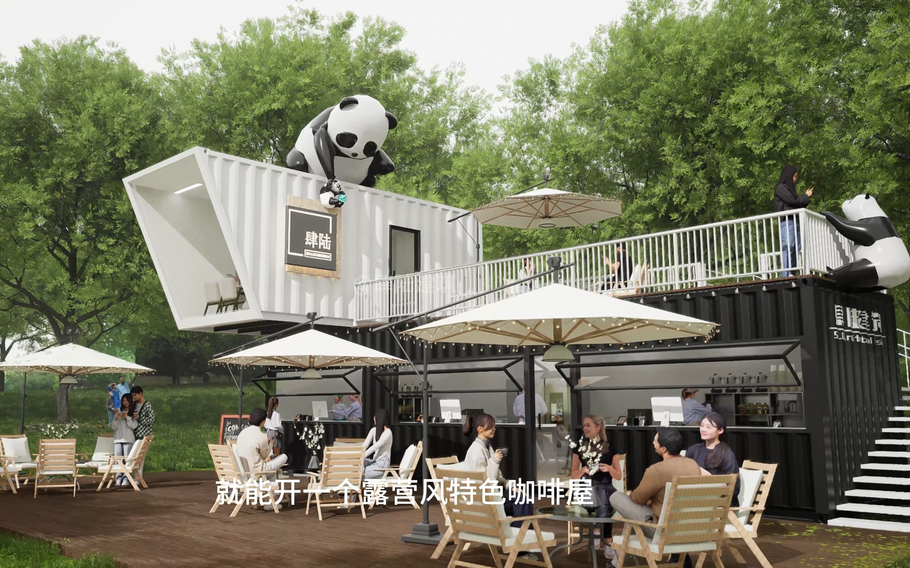 2个集装箱搭建而成的露营地咖啡店