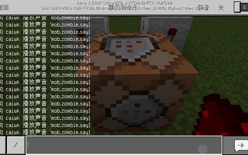 【我的世界】《minecraft》如何屏蔽命令方塊輸出的消息p4