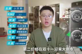 Download Video: 听说去年爆火的小乌梅升级成了2.0？！