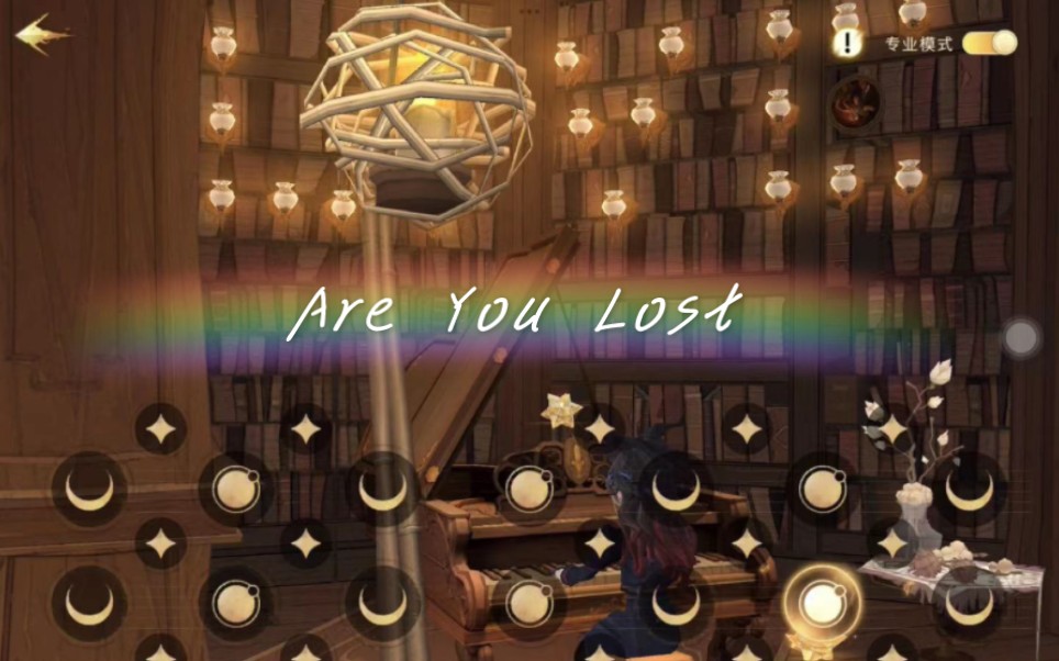 [图]【魔法觉醒｜钢琴】Are You Lost