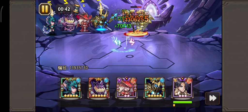 小冰冰传奇天空要塞54-2