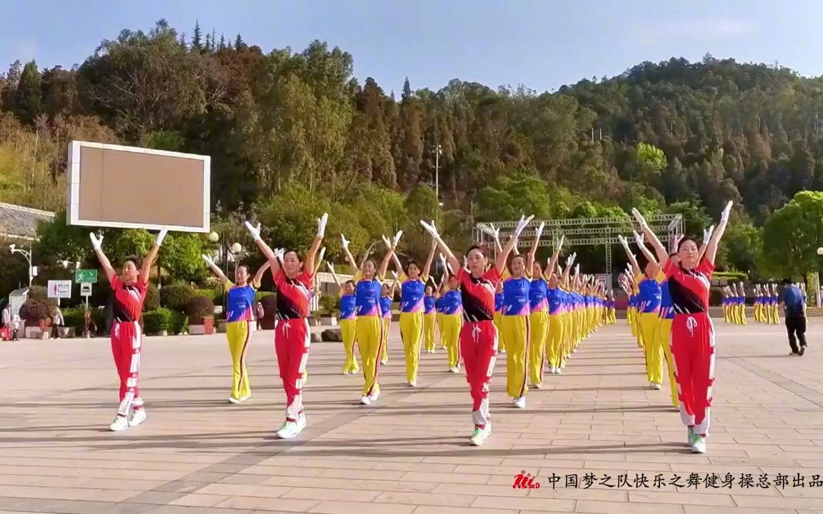 [图]中国梦之队快乐之舞第二十三套