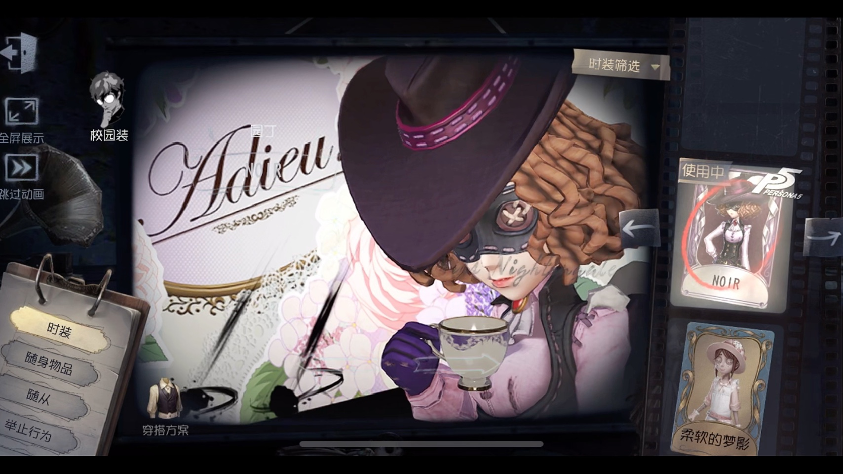 【园丁p5联动奥村春皮肤觉醒】27发白嫖的,来吸