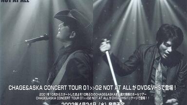 新品THE VIDEO of CHAGE AND ASKA TUG OF C&A Amazon.co.jp: THE VIDEO of CHAGE&ASKA TUG of C&A Vol.4 : DVD