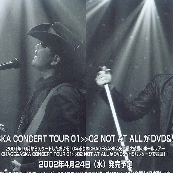 CHAGE and ASKA CONCERT TOUR 01>>02 NOT AT ALL DISC.2 花絮_哔
