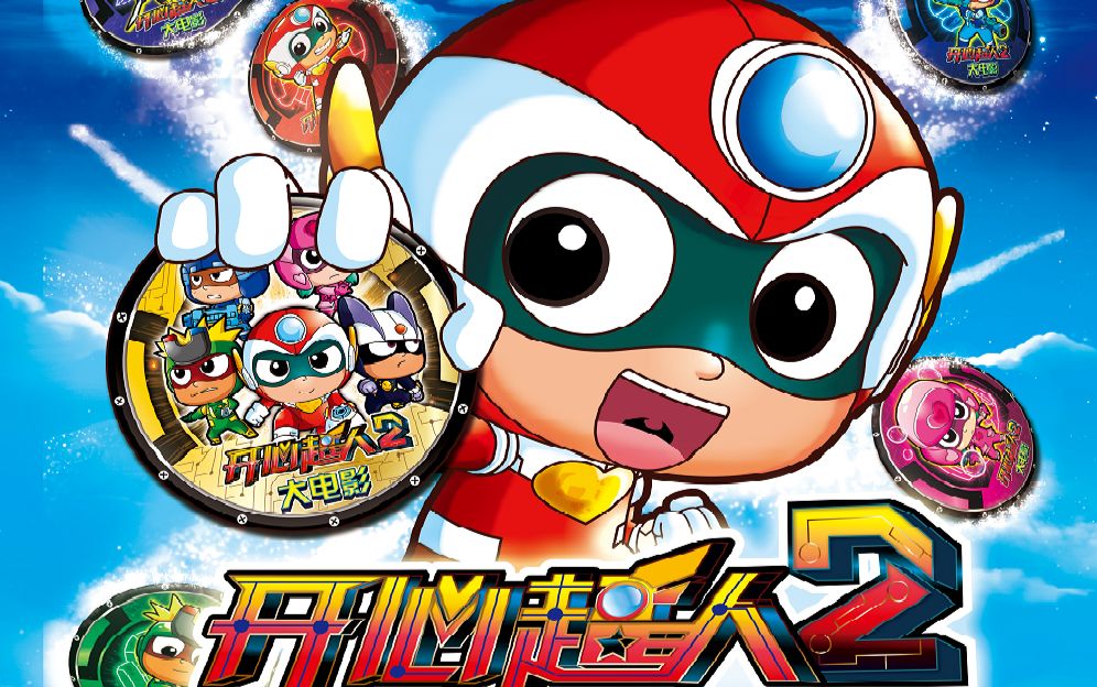 开心超人大电影决战部分日语翻配猜猜音轨出自哪里