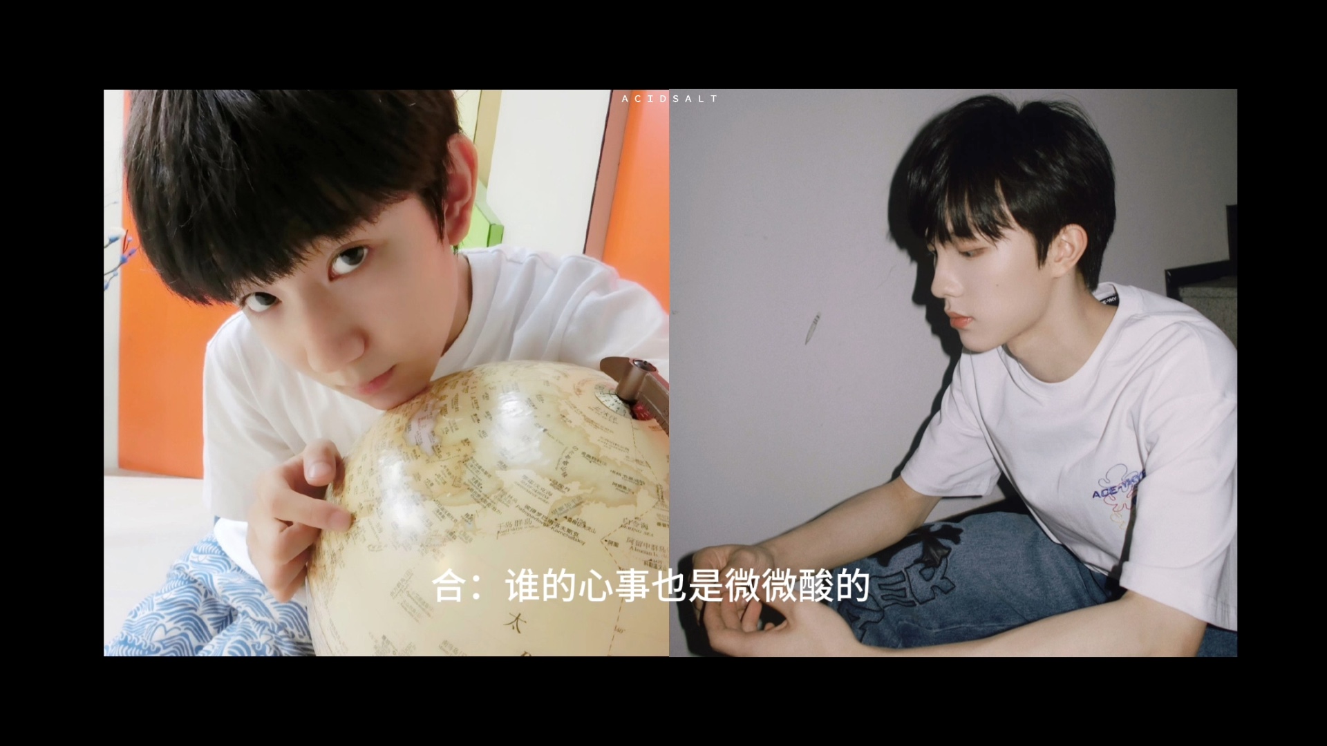 【王源x苏新皓】是你/片段伪合唱