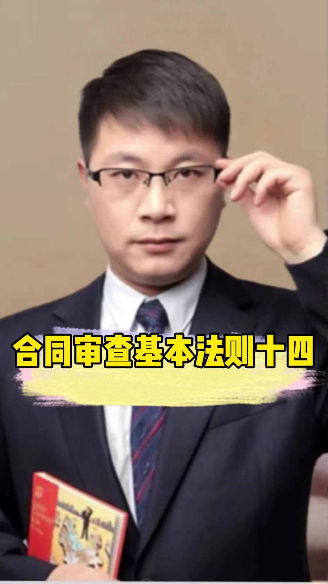 昆山公司商标法律顾问哔哩哔哩bilibili